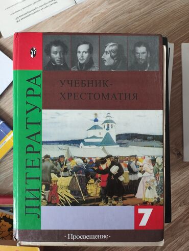 подготовка к орт книги: Продаю учебники б/у 30 штук. Отдаю всё вместе