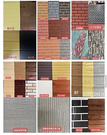 Сэндвич-панели изоляционные: Рай панели Сэндвич‑панели для фасадов и интерьеров Металлические — 11