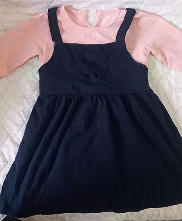 Комплекты одежды: Комплект, цвет - Желтый, Б/у — 2