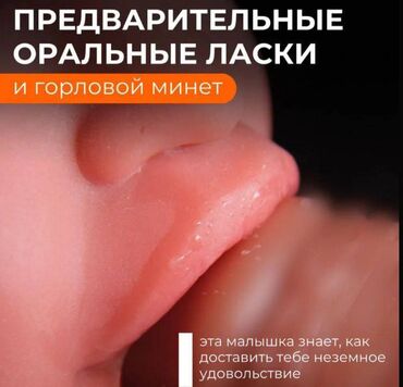 мерседес 600: Мастурбатор Хотите честности без обмана? Так пишите нам Доставка до