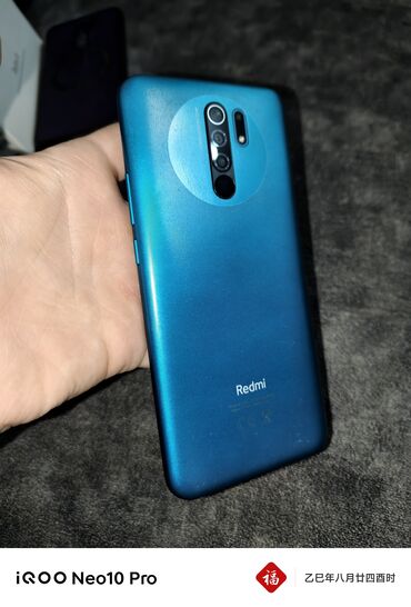 редми 8: Redmi 9, 64 GB, rəng - Göy, Sensor, Barmaq izi, İki sim kartlı