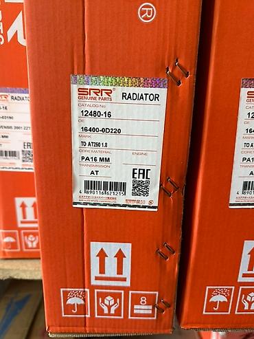 Радиаторы: Автомобильные радиаторы охлаждения SRR Genuine Parts. Основные — 4