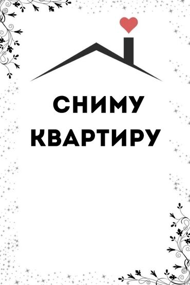 участок бишкек продажа: 1 комната, 20 м², С мебелью