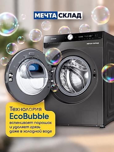 samsung air track: Стиральная машина Samsung с фронтальной загрузкой. Основные — 3
