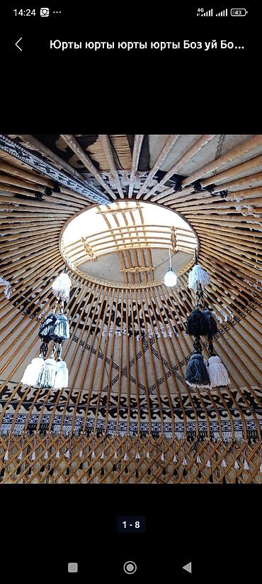 Аренда юрт: Аренда юрты, Каркас Деревянный, 85 баш, С полом, Самовар, Стулья — 10