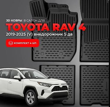 bmw полики: Полики Для салона цвет - Красный, Новый — 5