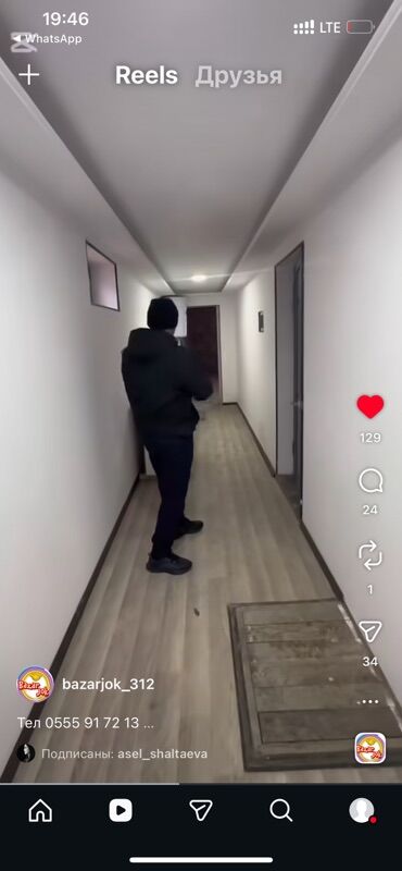 Продажа домов: Полдома, 110 м², 4 комнаты, Собственник, Старый ремонт — 8