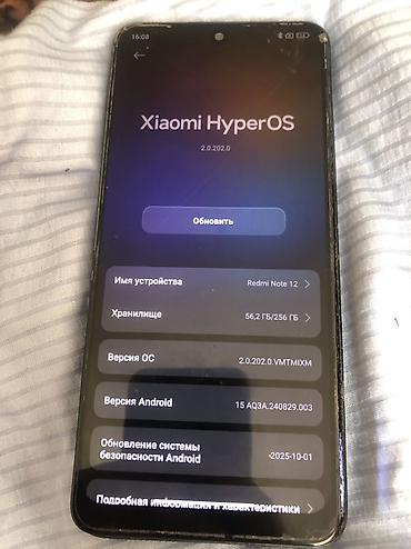 redmi 8: Редми нот 12 Из минусов экран плохо приклеен нужно поменять но на — 5