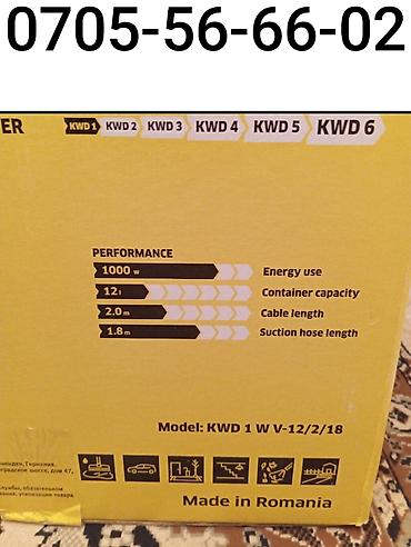 Другой декор и предметы интерьера: Пылесос Karcher KWD 1 многофункциональный 12 литров 1000 ватт Новый — 7