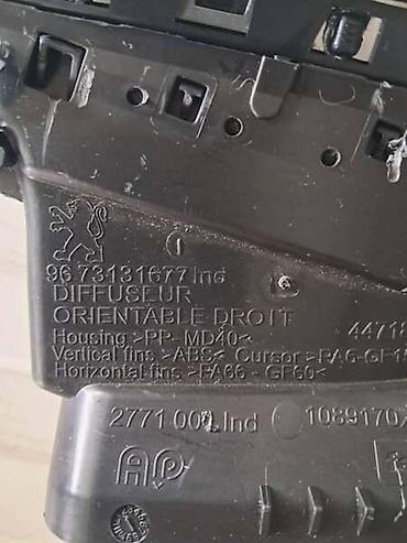 mega eagle 2024: DESNA RESETKA VENTILACIJE ZA PEUGEOT 208, 2008 OD 2013. DO 2019. GOD — 4