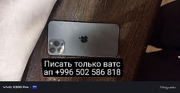 скупка компьютеров бу бишкек: IPhone 11 Pro, Б/у, 256 ГБ, Space Gray, Кабель, 87 % — 1