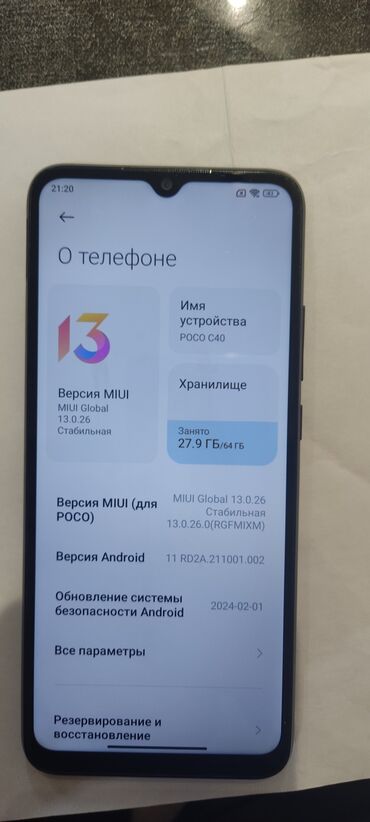 поко м5 с: Poco C40, Б/у, 64 ГБ, 2 SIM
