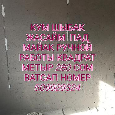 Продажа помещений свободного назначения: Продаётся дом/помещение в состоянии черновой отделки. Характеристики — 1