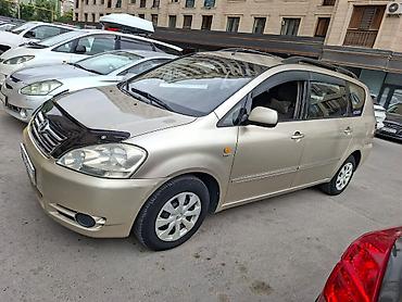 Toyota: Toyota Avensis Verso: 2001 г., 2 л, Автомат, Газ, Универсал — 1
