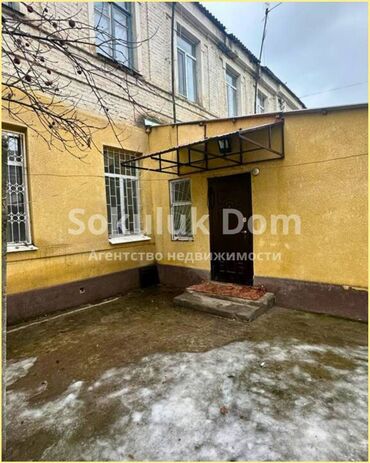 Продажа квартир: Продается квартира в г. Шопоков, Центр. 🟡Комнаты: 4 🟡Этаж: 1/2