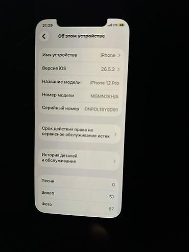 микролаб 5 1: IPhone 12 Pro, модель MGMM3KH/A, серийный номер DNPDL18Y0D91 (указан — 2