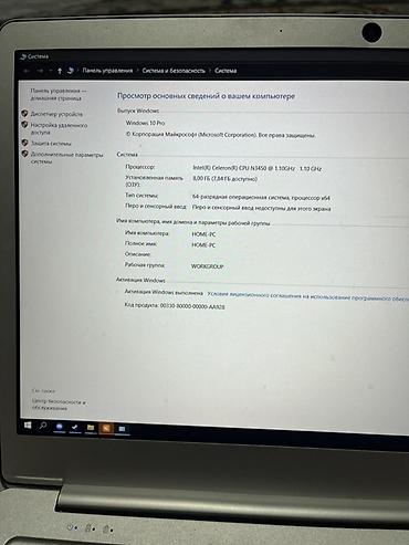 acer 17: Ноутбук 14" Характеристики: - Процессор: Intel Celeron N3450, 4 ядра — 3