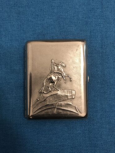 Sikkələr: 1 1950 il, Latun, Vəziyyəti: Əla — 3