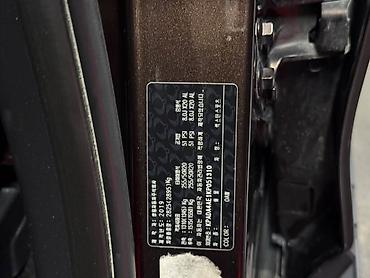 Changan: Changan CS95: 2019 г., 2.2 л, Автомат, Дизель, Внедорожник — 9