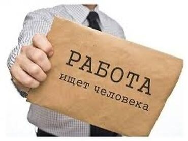 работа женщина: Требуется Продавец-консультант График: Пятидневка, Оплата переработки, Полный рабочий день