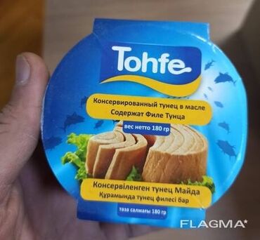 одноразовые контейнеры для еды оптом: Тунец: Tohfe Страна: Иран Тип продукта: Консервы из рыбы Вид: Тунец