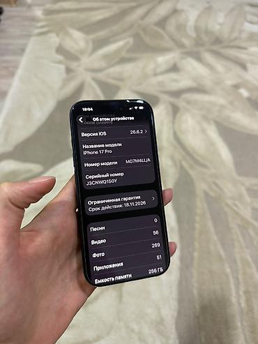 macbook pro 13 128gb: Продам iPhone 17 Pro 256gb eSIM Телефон в идеальном состоянии весь в — 6