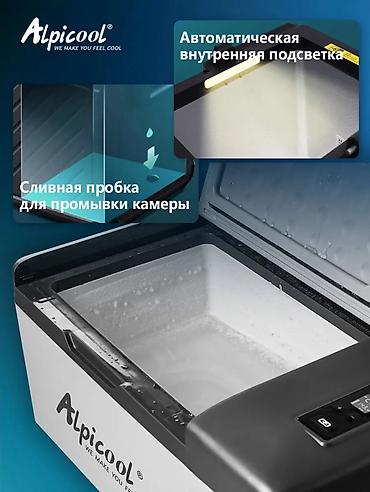 халадилник малинкий: Автохолодильник Alpicool A20 Бишкек — купить компрессорный холодильник — 5