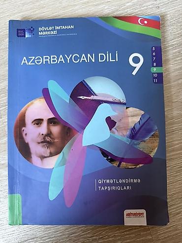 Книги и журналы: Азербайджанский язык 9 класс, 2022 год — 2