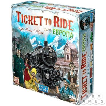 стол тенисный: Ticket to Ride или Билет на поезд Европа - это настольная игра Бишкек