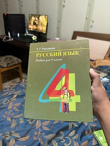 школьники ххх: Учебники для школы — комплект В наличии на фото: - Литература, 6 — 2