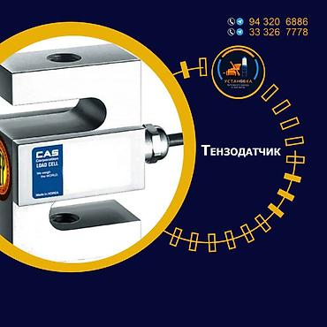бетон завод: Бетонный завод установка сервис все имеются напишите на Telegram. 
+ — 5