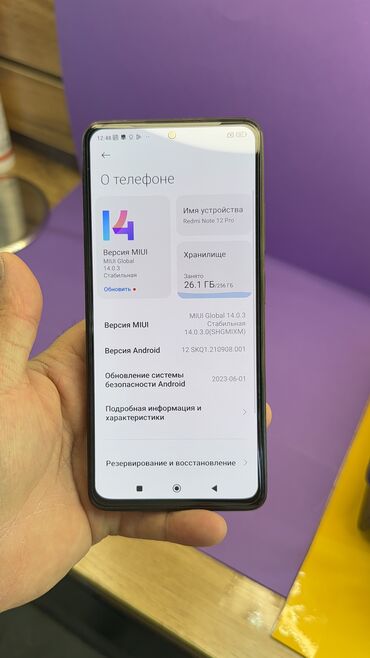 Redmi: Redmi, Redmi Note 12R Pro, Б/у, 256 ГБ — 11
