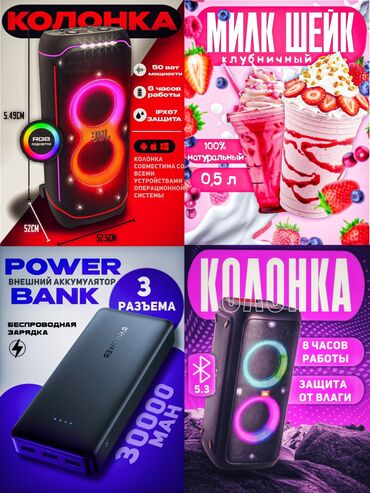 отдых в горах бишкек зимой: * ТОП Дизайнер Инфографики для Wildberries / Ozon. Продающие Карточки