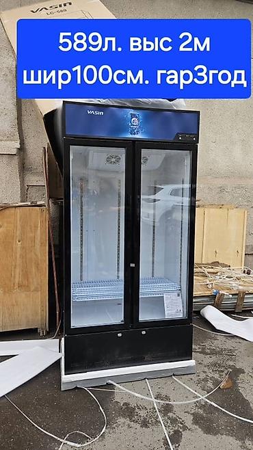 Морозильные шкафы, лари: В наличии — 67