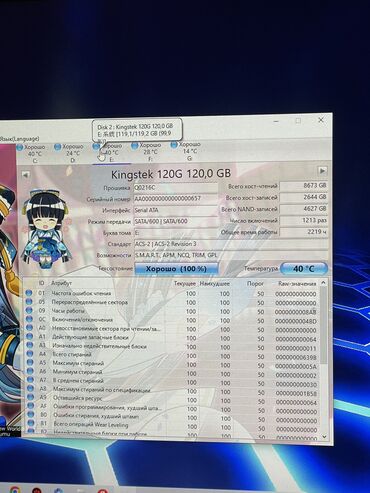 Жесткие диски, переносные винчестеры: Накопитель, Б/у at lalafo.kg — 10 Жесткие диски, переносные винчестеры: Накопитель, Б/у — 10