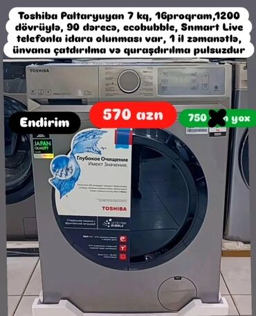 Paltaryuyan maşınlar: Paltaryuyan Anbardan satiş.Qimətlər aşagida qeyd olunub.Ünvana — 47