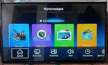 asus rog strix rtx: Телевизор Samsung с большим экраном (ориентировочно 48–55"). - — 2