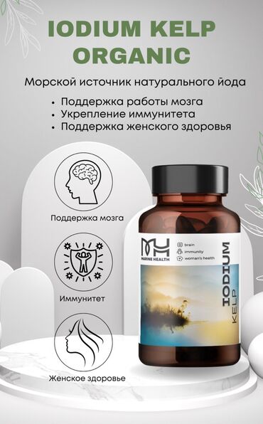 страхование сельскохозяйственных животных: Щитовидная железа выполняет очень важную роль в функционировании