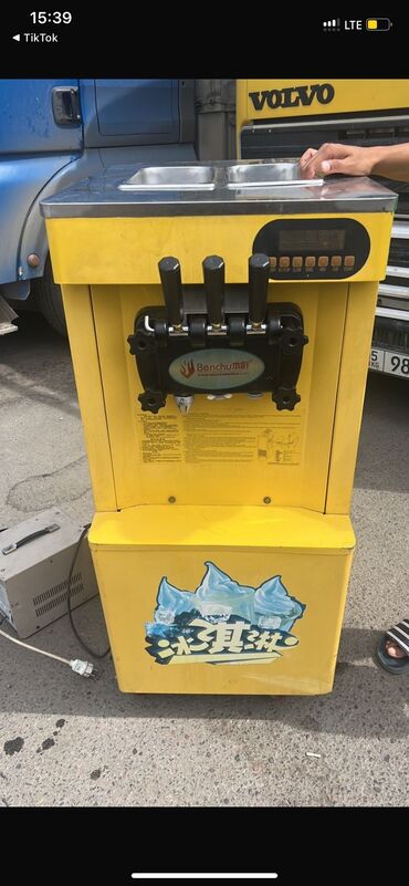 вешалка напольная цена: Мороженое аппараттар сатылат баасы келишим турдо экообу тен иштетилген