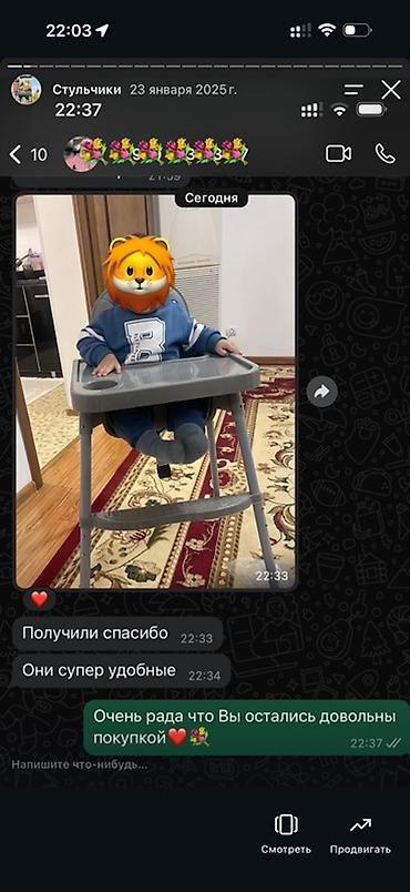 black myth: Самый легкий, компактный и практичный стульчик для кормления вы — 3