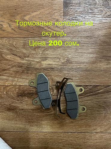 Карбюраторы: Карбюратор — 12