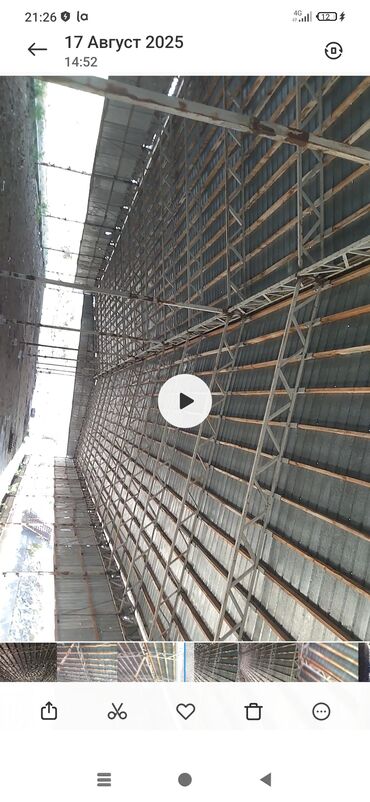 Другое для крыш: Продаю ферма длина 7.50 мт высота 0.40 см . уже снята. за — 5