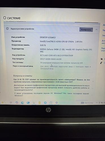 xbox console: HP Pavilion 15 — универсальный ноутбук с отдельной видеокартой — 3