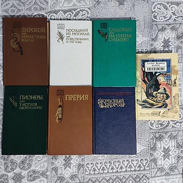кара кыз лошадь биография: Классика, На русском языке, Б/у, Самовывоз, Платная доставка — 1