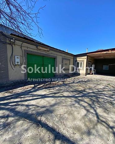 Продажа коттеджей и домов: 🏠Продается дом в селе Сокулук 🟡Комнаты: 6 🟡Участок: 7 соток — 4