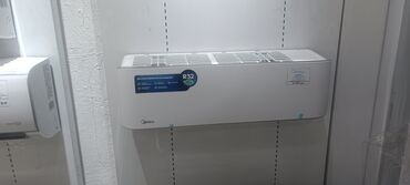 Кондиционеры: Кондиционер Midea Охлаждение — 10