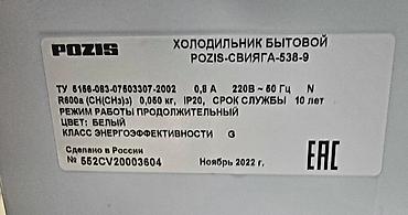 195 * 60 * 60, Новый, Доставка в районы, Бесплатная доставка at lalafo.az — 7 195 * 60 * 60, Новый, Доставка в районы, Бесплатная доставка — 7
