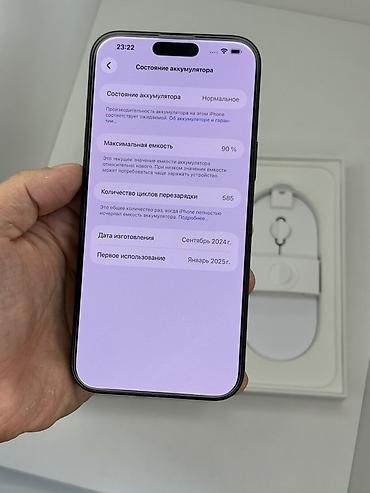 Уюлдук телефондор жана аксессуарлар: IPhone 16 Pro Max, Колдонулган, 256 ГБ, Кара, Куту, 90 % — 3