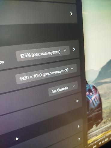 acer ноутбук цена бишкек: Оюн үчүн, Колдонулган, AMD Ryzen 5 — 8