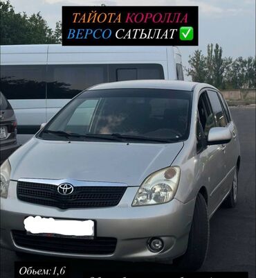 шины бишкек дордой цены: Toyota Corolla Verso: 2003 г., 1.6 л, Минивэн